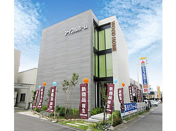 名古屋北店モデルハウス